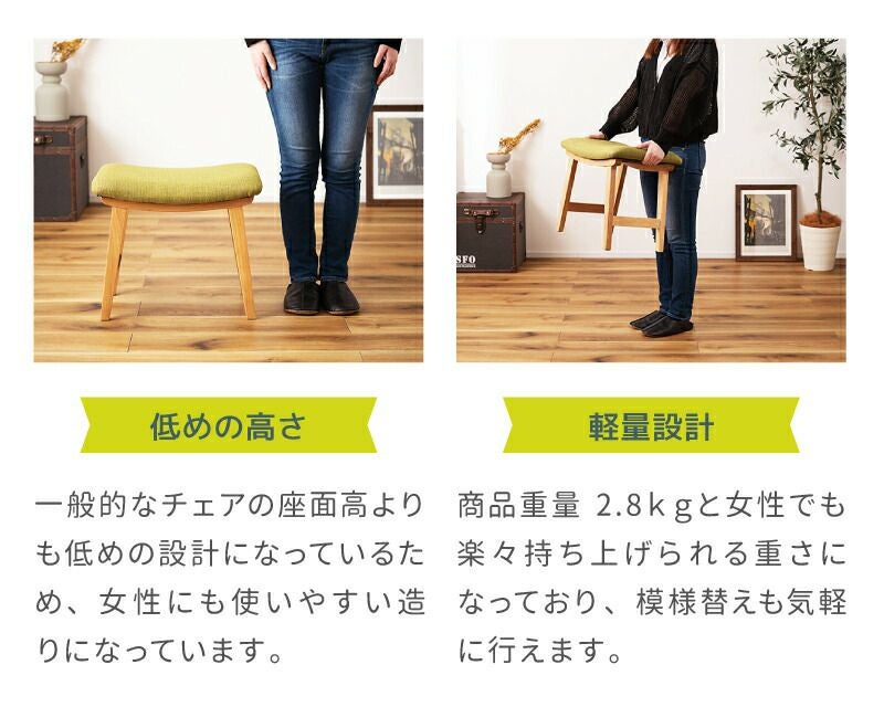 スツール チェア 椅子 イス いす おしゃれ 北欧 天然木 木製 背もたれ