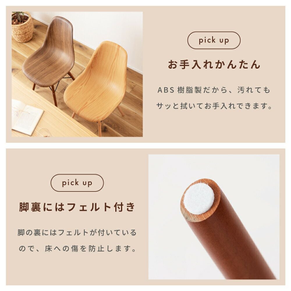 ダイニングチェア イームズチェア シェルチェア リプロダクト