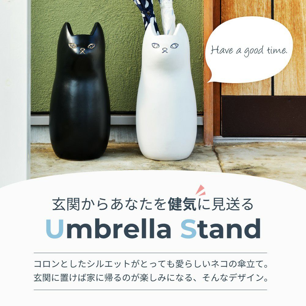 傘立て おしゃれ 陶器 北欧 スリム 傘たて 猫 ねこ ネコ 屋外 錆びない