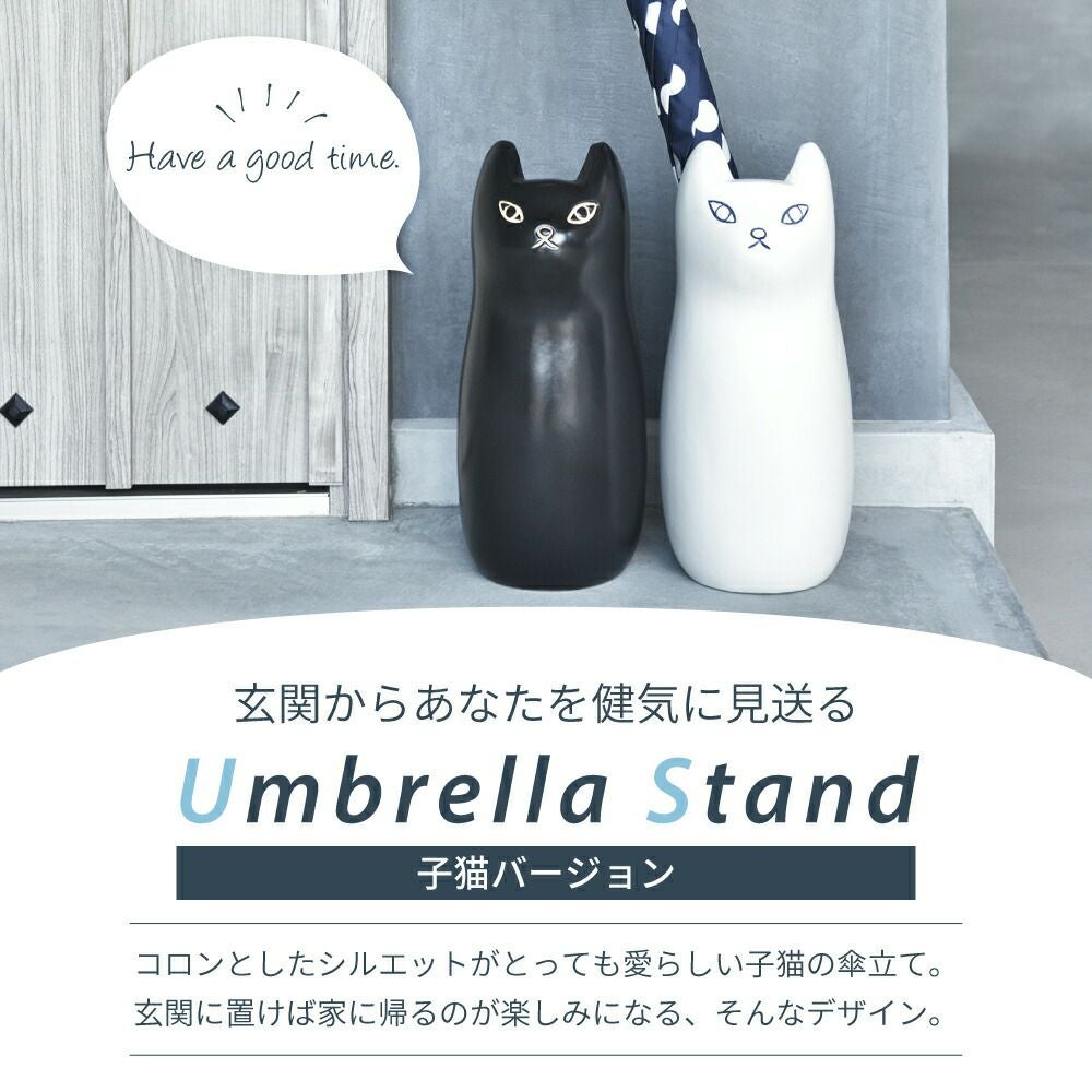 傘立て おしゃれ 陶器 北欧 スリム 傘たて 猫 ねこ ネコ 屋外 錆びない