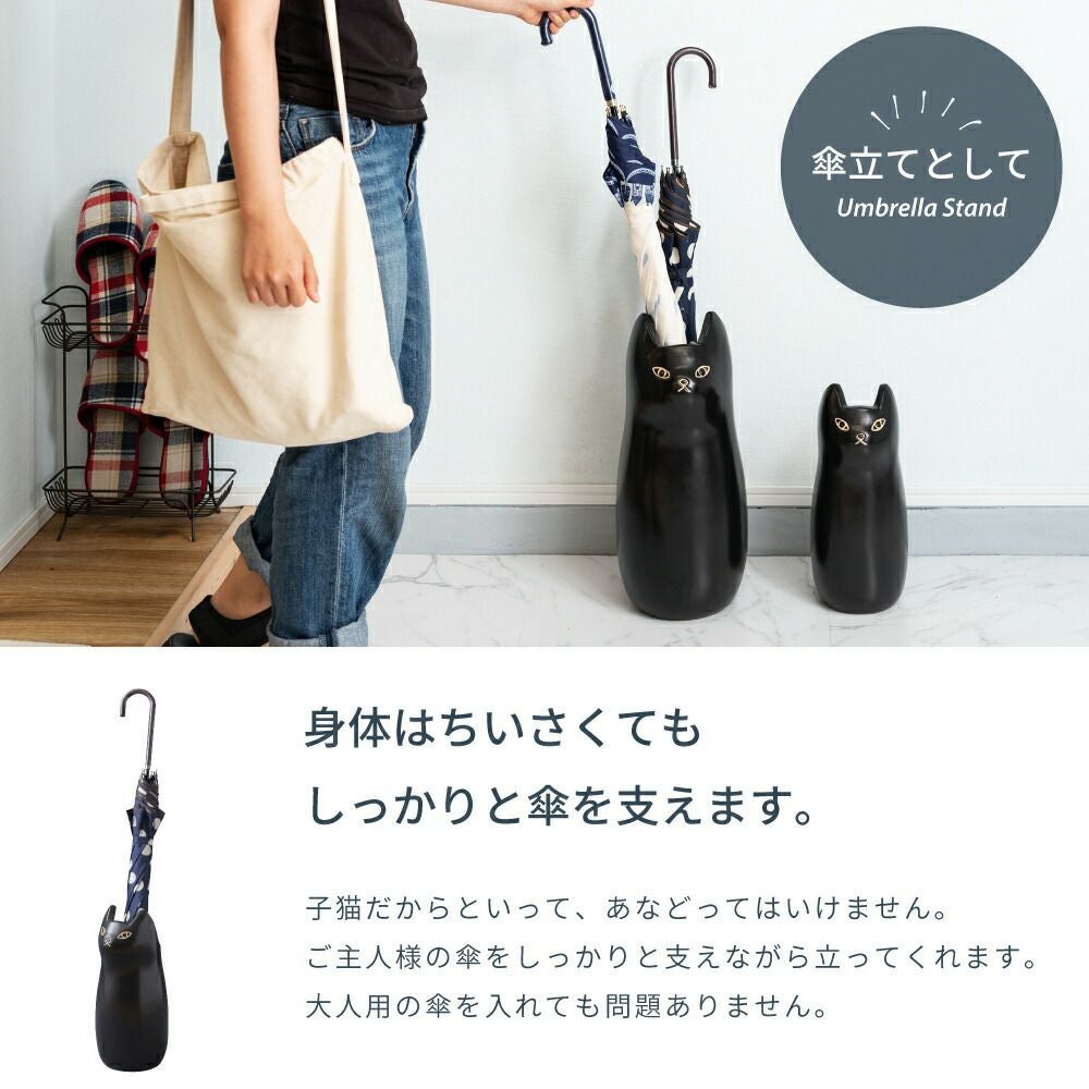 傘立て おしゃれ 陶器 北欧 スリム 傘たて 猫 ねこ ネコ 屋外 錆びない