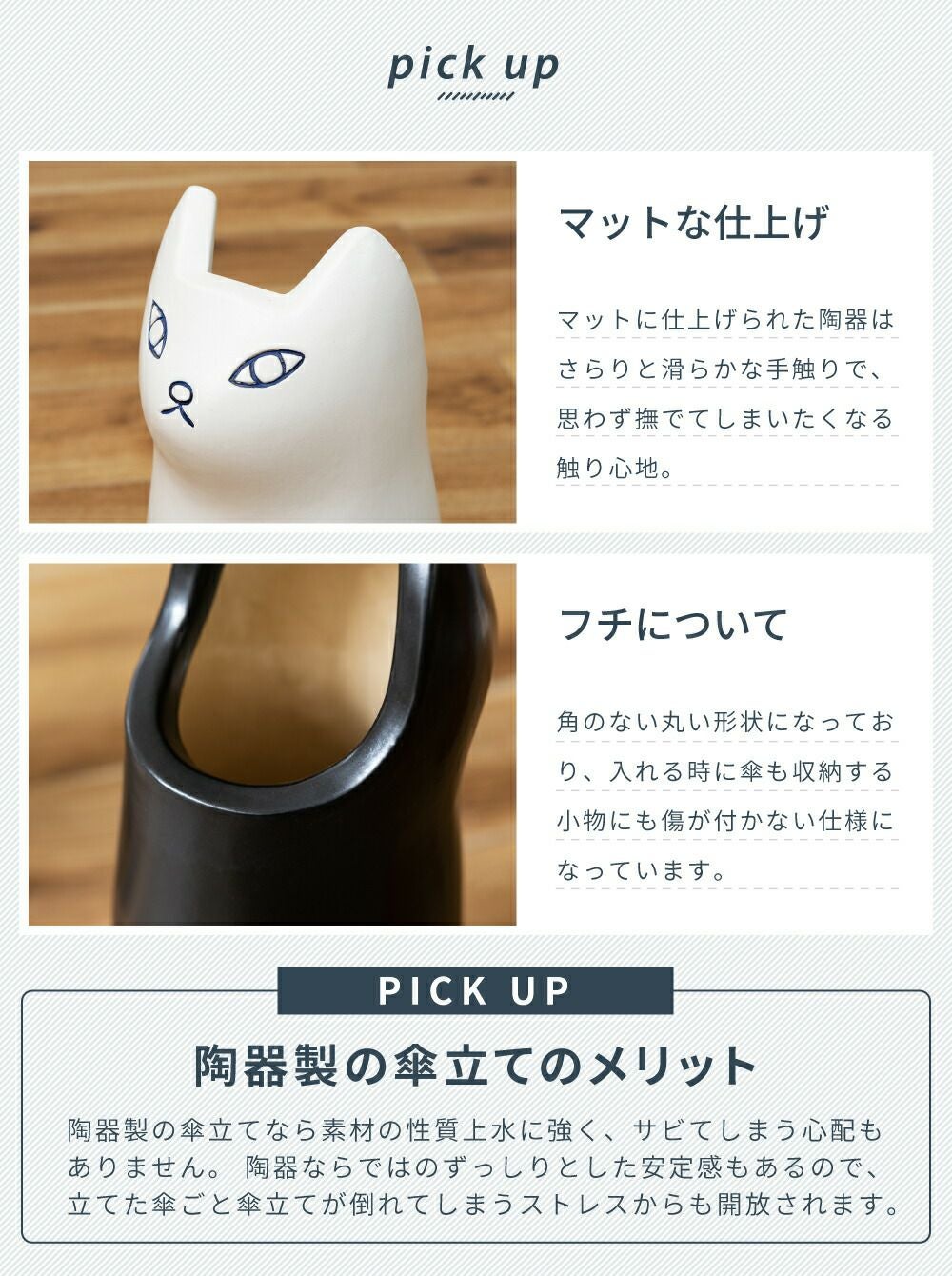 傘立て おしゃれ 陶器 北欧 スリム 傘たて 猫 ねこ ネコ 屋外 錆びない