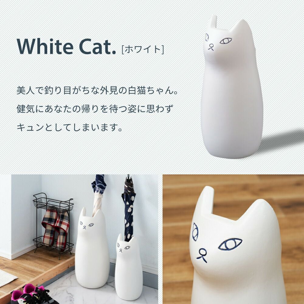 傘立て おしゃれ 陶器 北欧 スリム 傘たて 猫 ねこ ネコ 屋外 錆びない