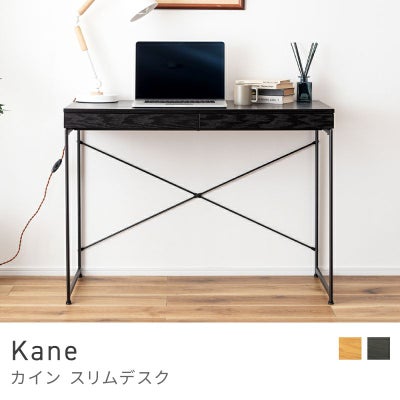 デスク・コンソール通販|【公式】東谷(AZUMAYA)の家具通販・インテリア 