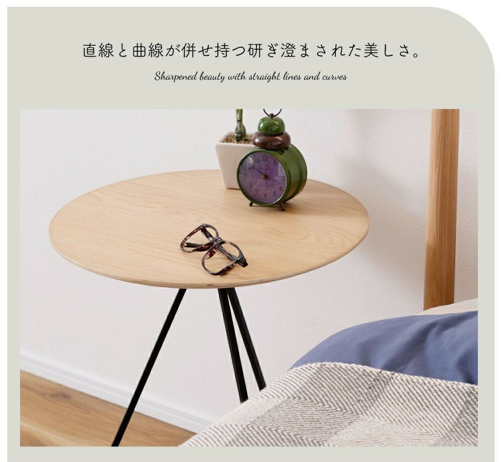 【展示品・未使用】東谷 Tess サイドテーブル ナイトテーブル 丸テーブル サイドテーブル ナイトテーブル 丸テーブル 机 おしゃれ 木製 天然木