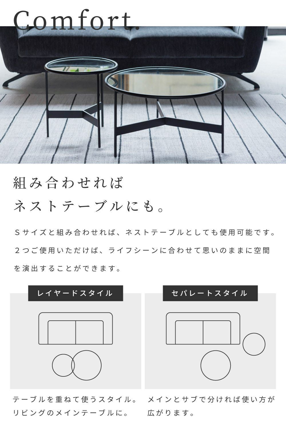 ローテーブル 幅60cm サイドテーブル ガラステーブル ミニテーブル