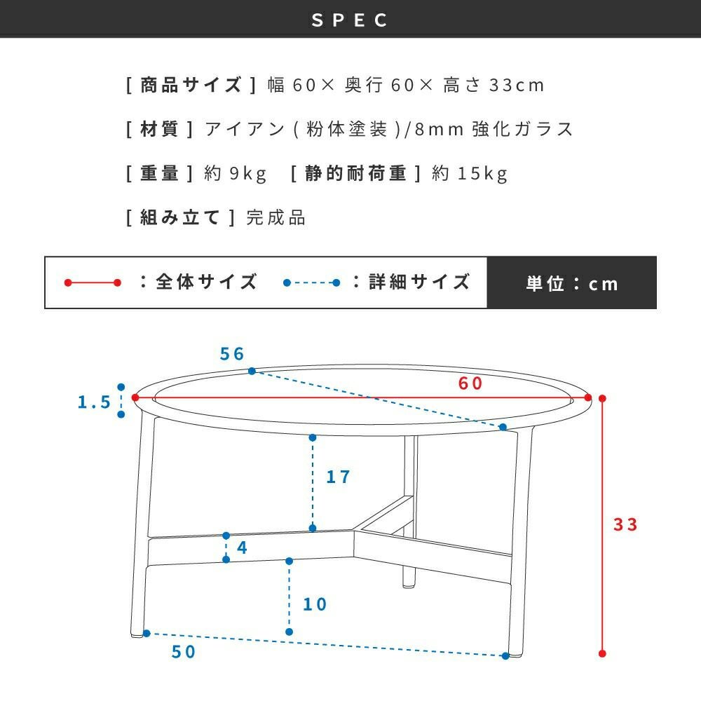 ローテーブル 幅60cm サイドテーブル ガラステーブル ミニテーブル