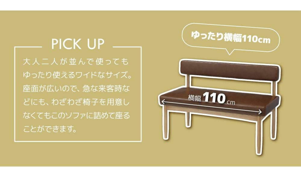 ソファ ベンチ 木製 おしゃれ ダイニングベンチ ダイニングソファ 天然