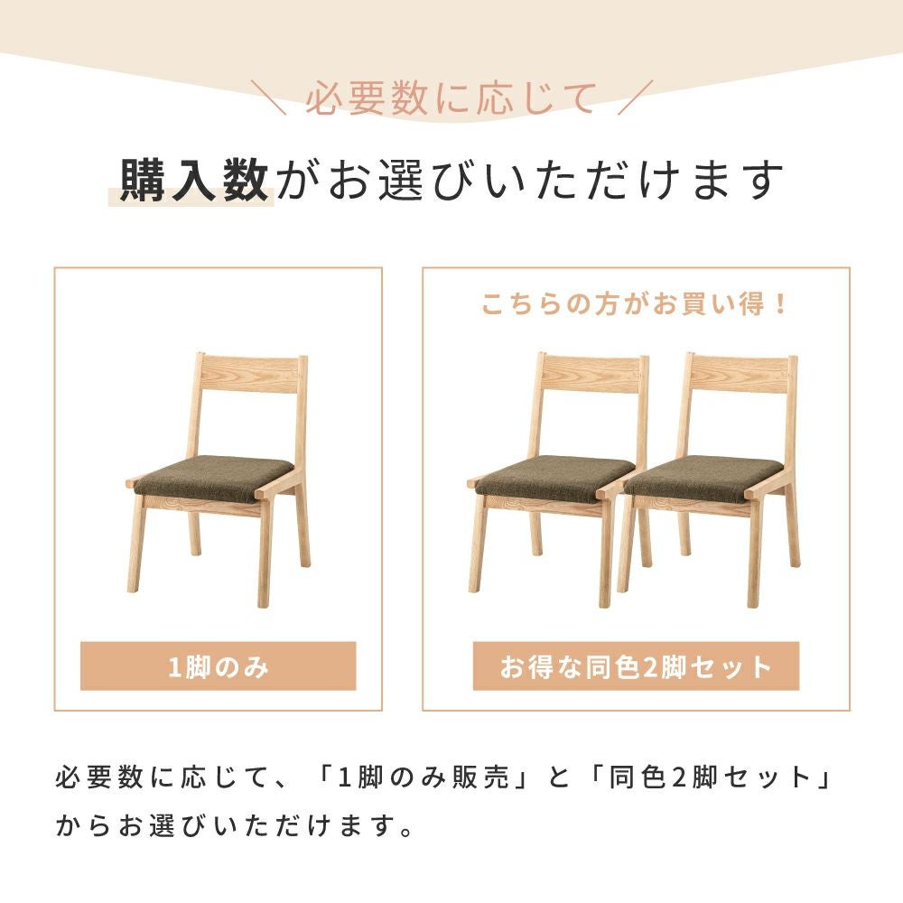 ダイニングチェア 2脚セット ダイニングチェア 低め おしゃれ 北欧