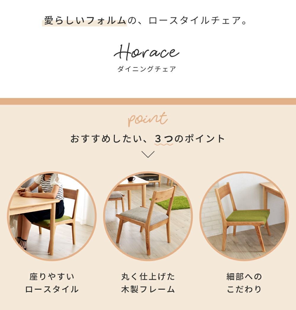 ダイニングチェア 2脚セット ダイニングチェア 低め おしゃれ 北欧