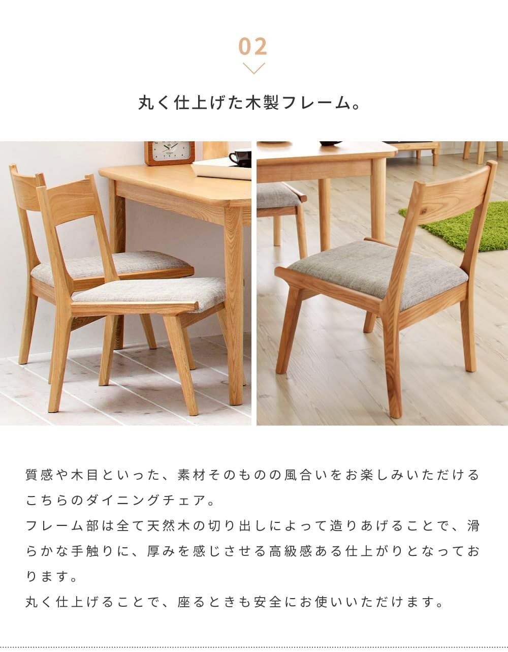 ダイニングチェア 2脚セット ダイニングチェア 低め おしゃれ 北欧