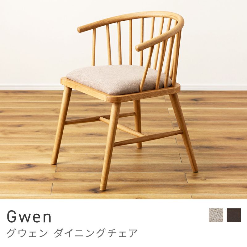 木製 チェア ハンドメイド 椅子 天然木 天然木ウィンザー調デザインチェア2脚組 - ベルーナ【公式】