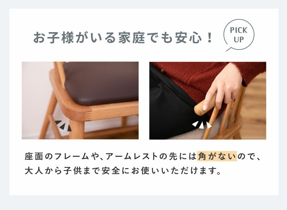 ダイニングチェア 座面高47cm おしゃれ 椅子 木製チェア 天然木 オーク