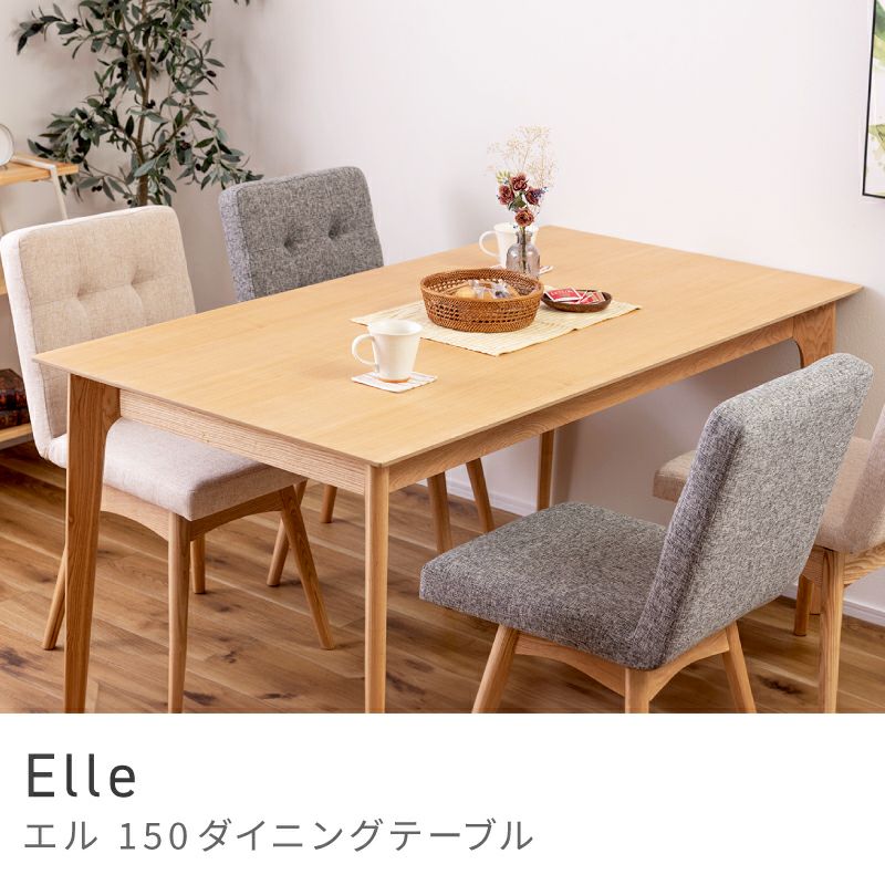 【送料無料】ダイニングテーブル　リビングテーブル　机　木製　北欧 ダイニングテーブル テーブル おしゃれ 北欧 シンプル 食卓机 木製