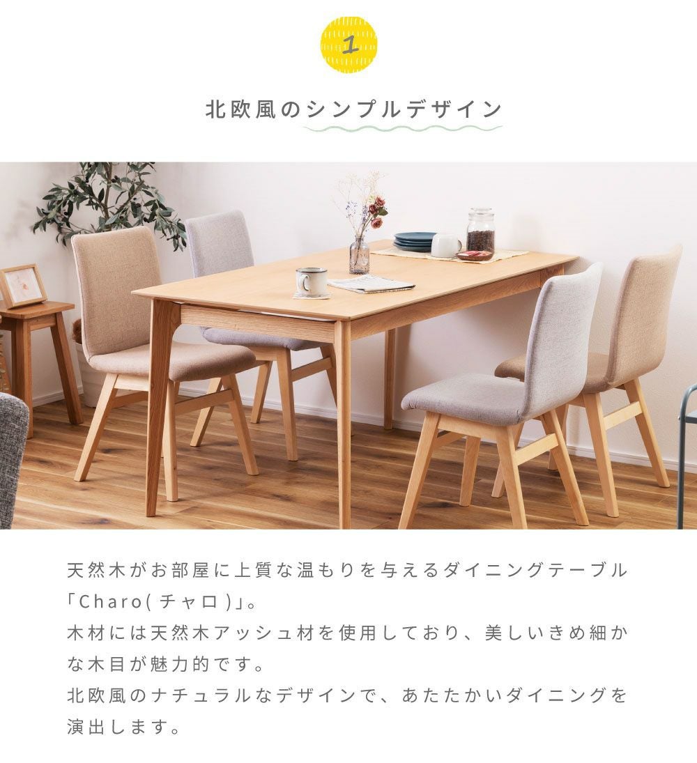 ダイニングテーブル テーブル おしゃれ 北欧 シンプル 食卓机 木製