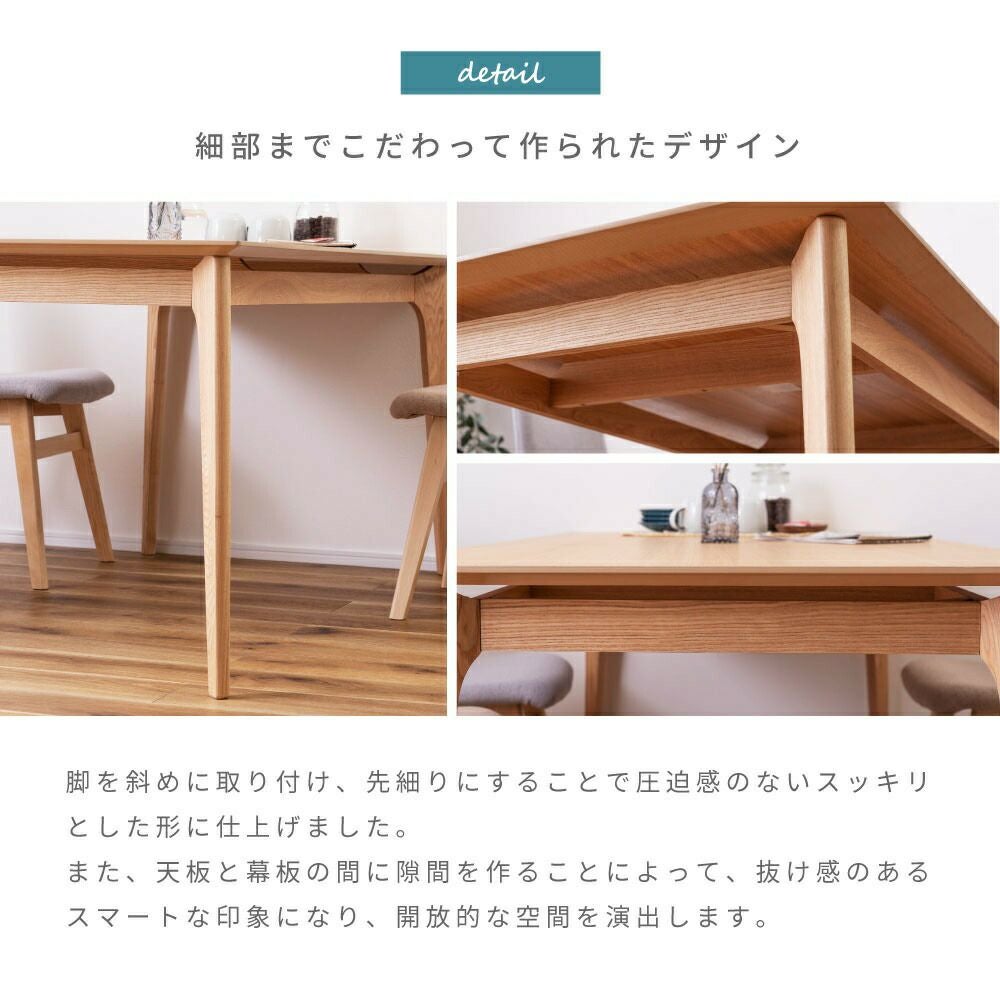 ダイニングテーブル テーブル おしゃれ 北欧 シンプル 食卓机 木製