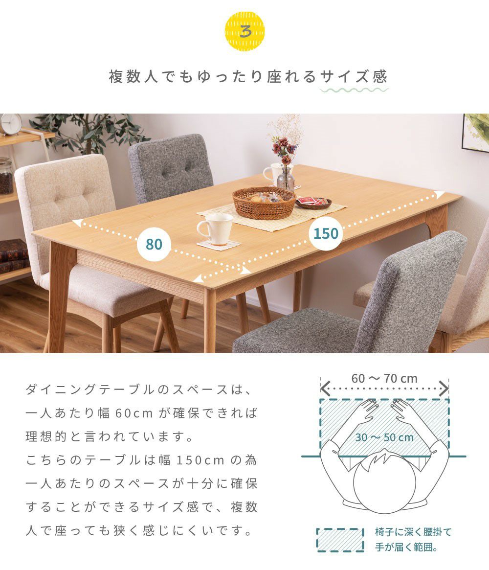 ダイニングテーブル テーブル おしゃれ 北欧 シンプル 食卓机 木製