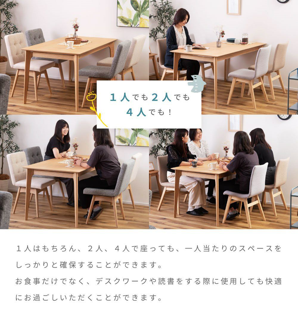 ダイニングテーブル テーブル おしゃれ 北欧 シンプル 食卓机 木製