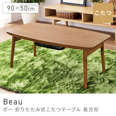 こたつテーブル通販（長方形）|【公式】東谷(AZUMAYA)の家具通販 