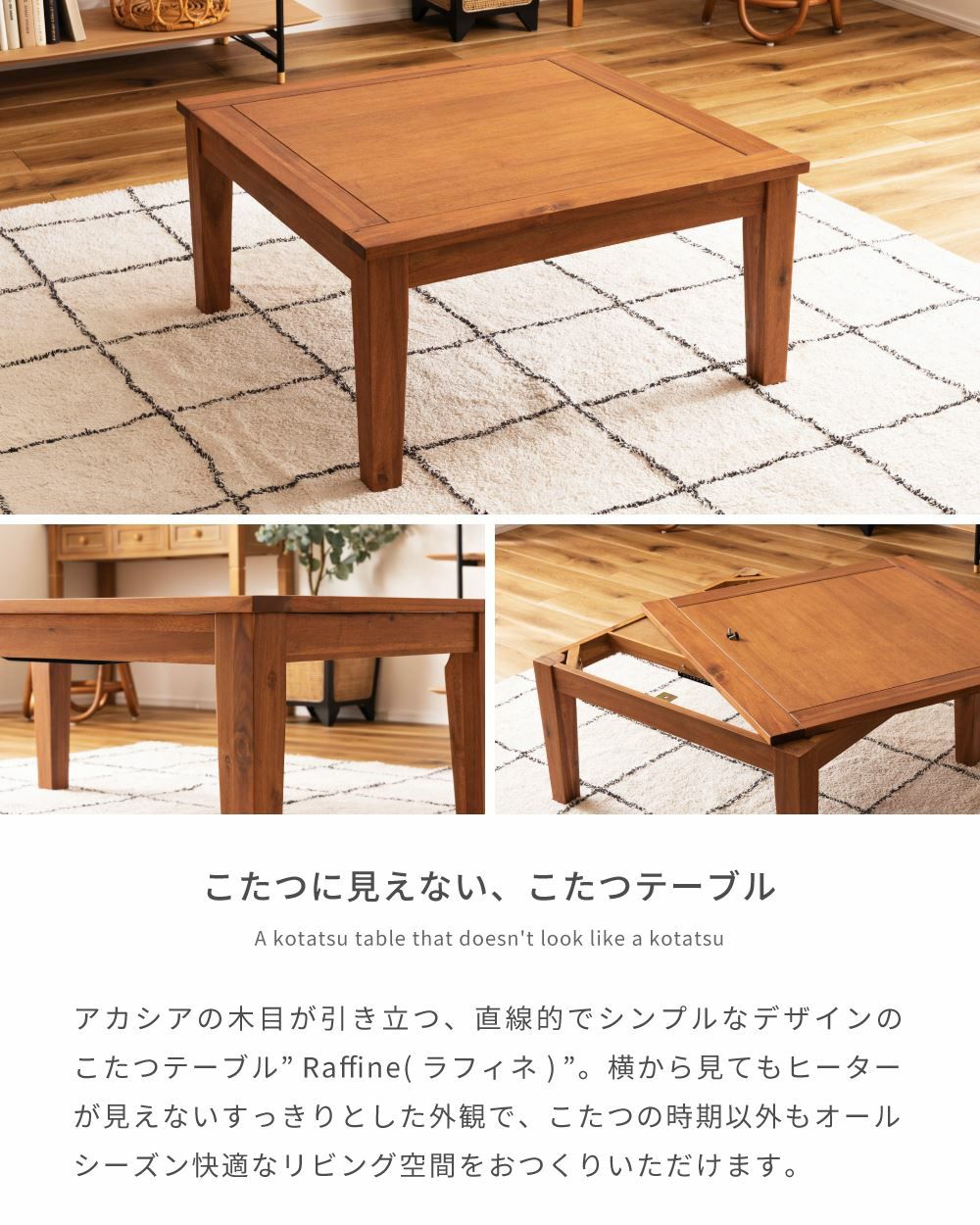 こたつ こたつテーブル 正方形 幅75cm ローテーブル リビングテーブル