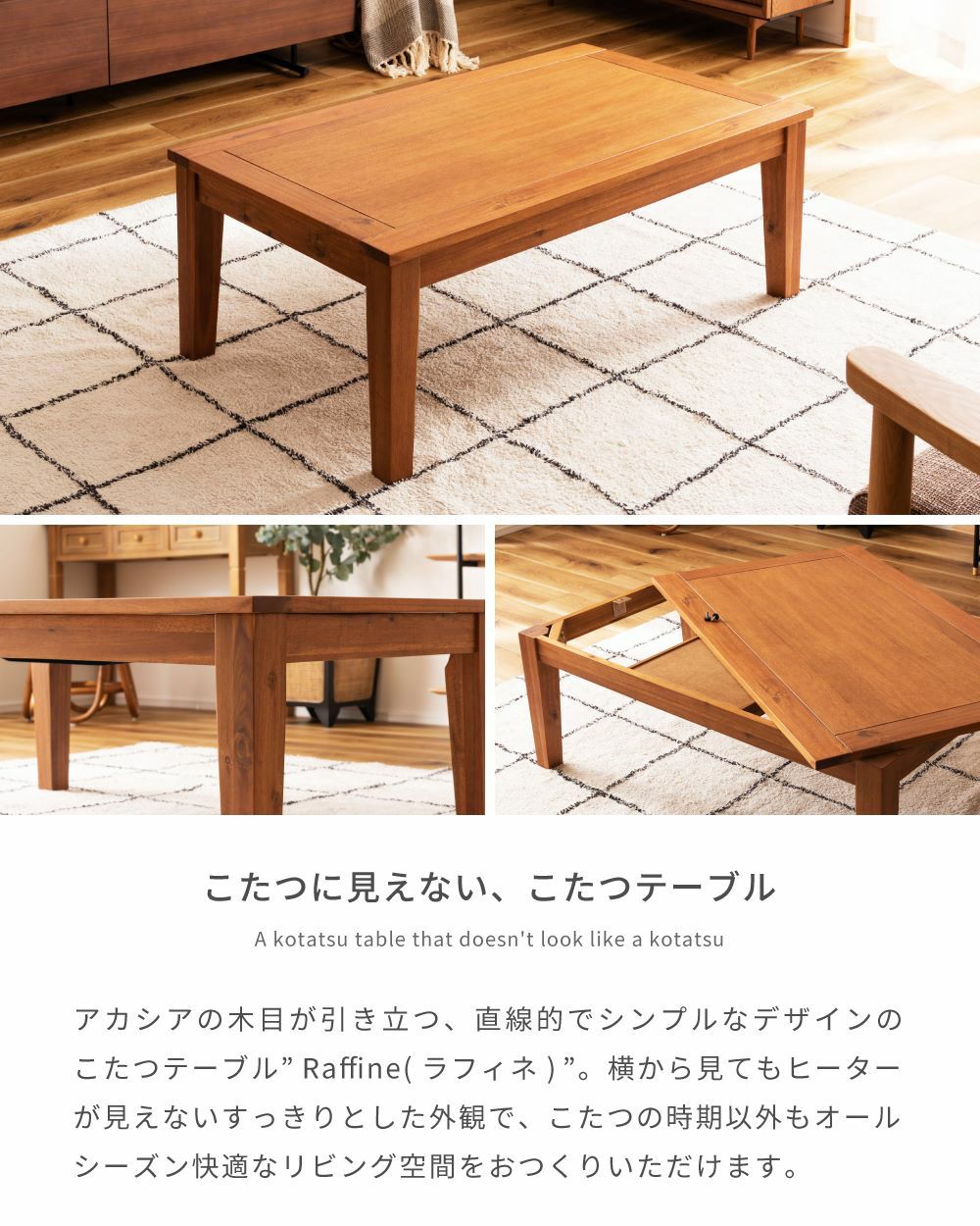 こたつ こたつテーブル 幅105cm 長方形 ローテーブル リビングテーブル