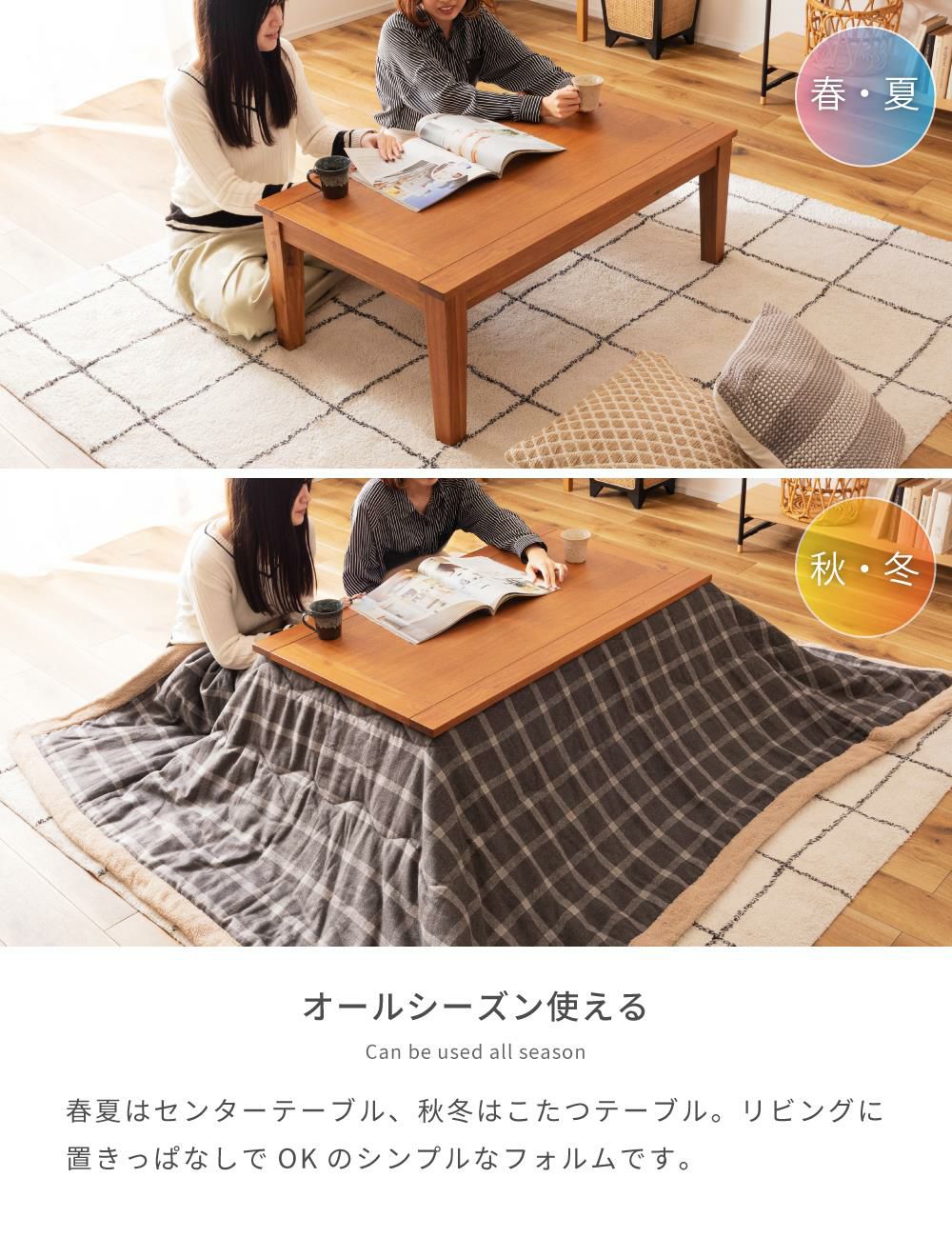 Ryuji Furukawa リビングこたつ ローテーブル 105cm 楽天市場】こたつ テーブル 長方形 小さい 105cm 105×75 ローテーブル
