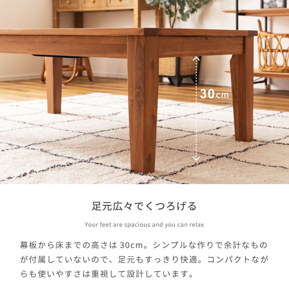 こたつ こたつテーブル 幅105cm 長方形 ローテーブル リビングテーブル