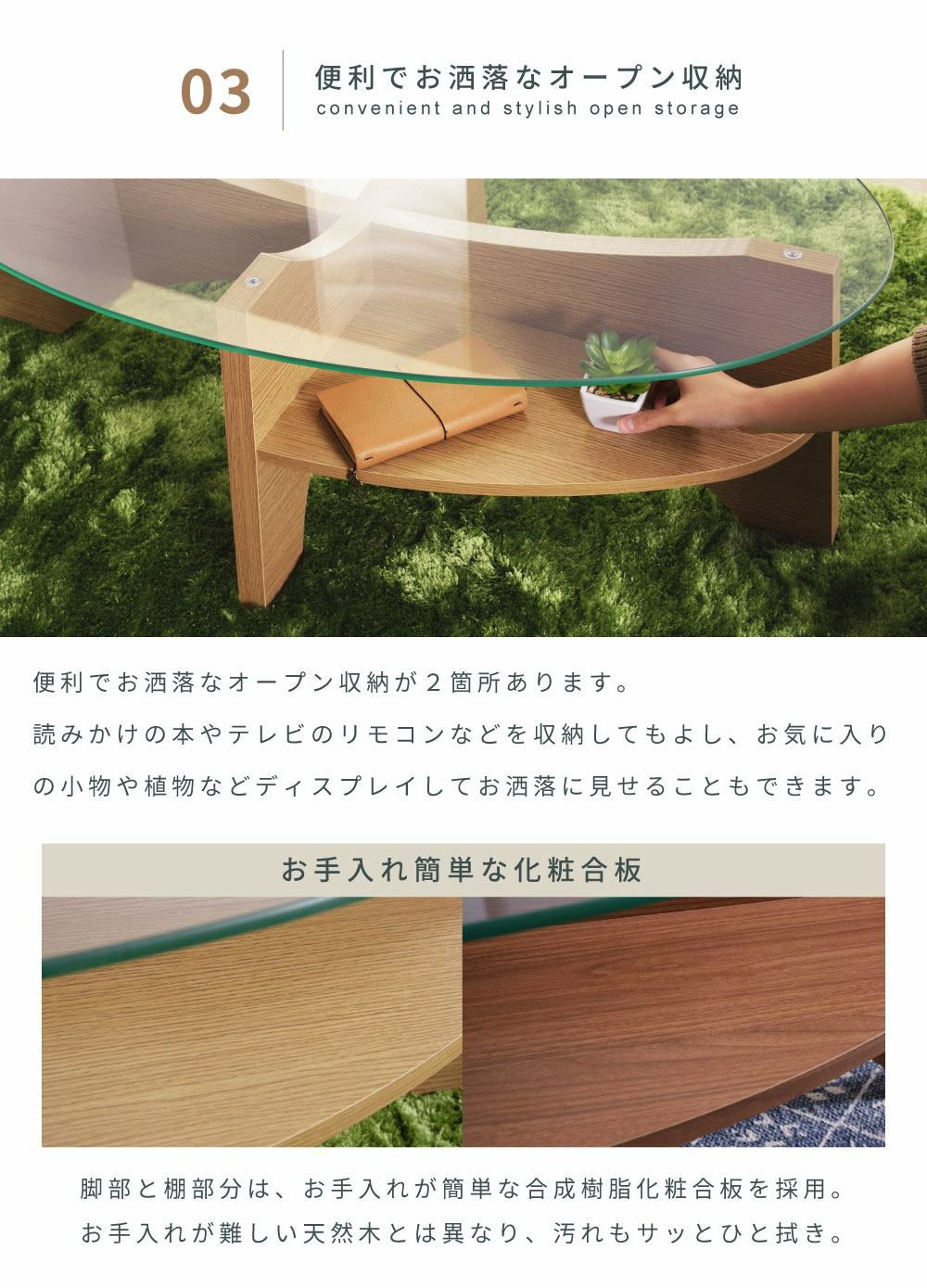 ローテーブル 幅105cm リビングテーブル センターテーブル ガラス