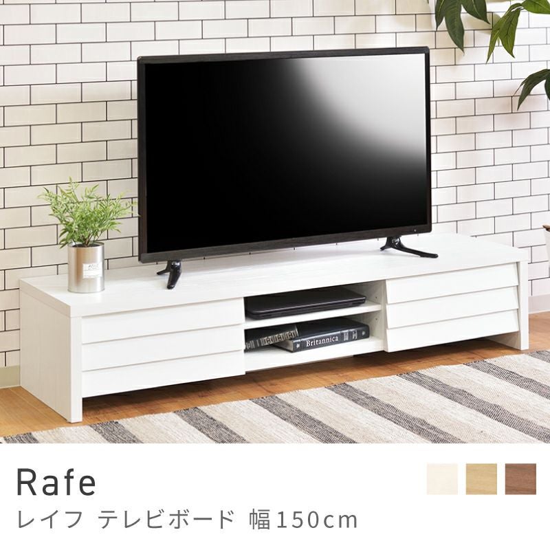 東谷株式会社 AZUMAYA テレビボード インテリア ナチュラル MA11 TVボード160 | 濱田建設オンラインショップ