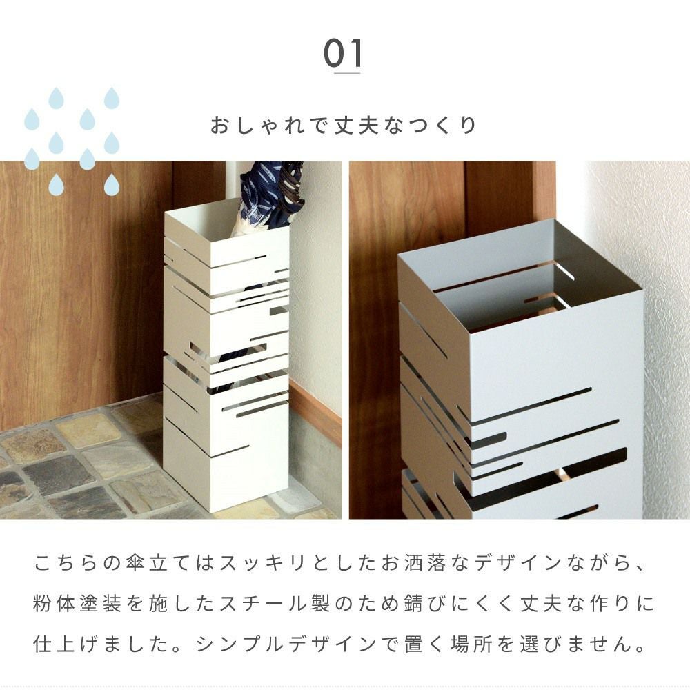 傘立て スリム 傘たて アンティーク アンブレラスタンド スチール 省