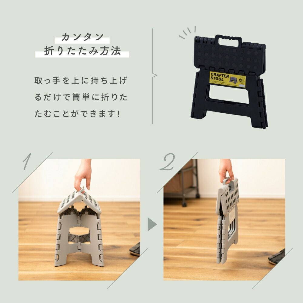 踏み台 脚立 折りたたみ スツール ステップ台 子供 洗面所 折り畳み