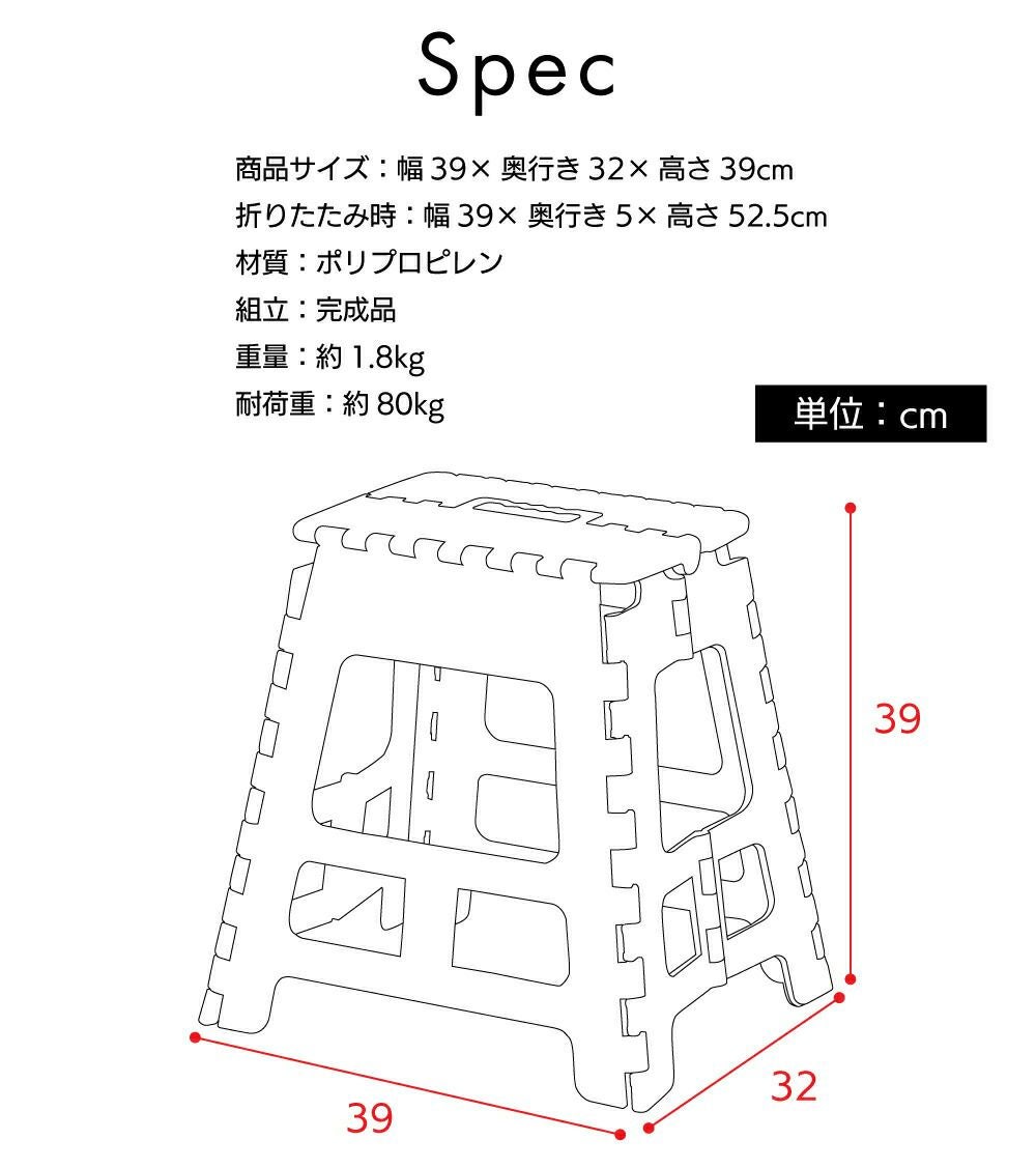踏み台 脚立 折りたたみ スツール ステップ台 子供 洗面所 折り畳み