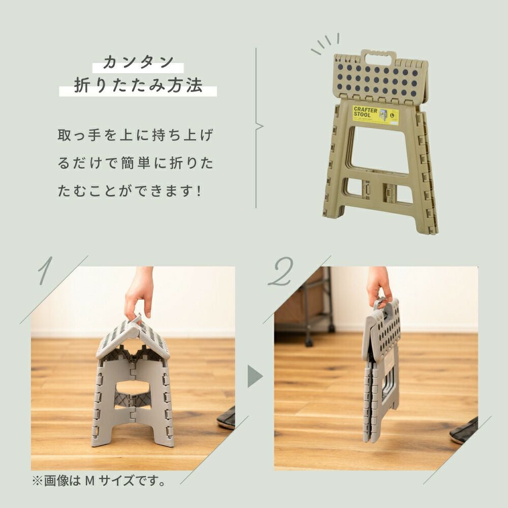 踏み台 脚立 折りたたみ スツール ステップ台 子供 洗面所 折り畳み
