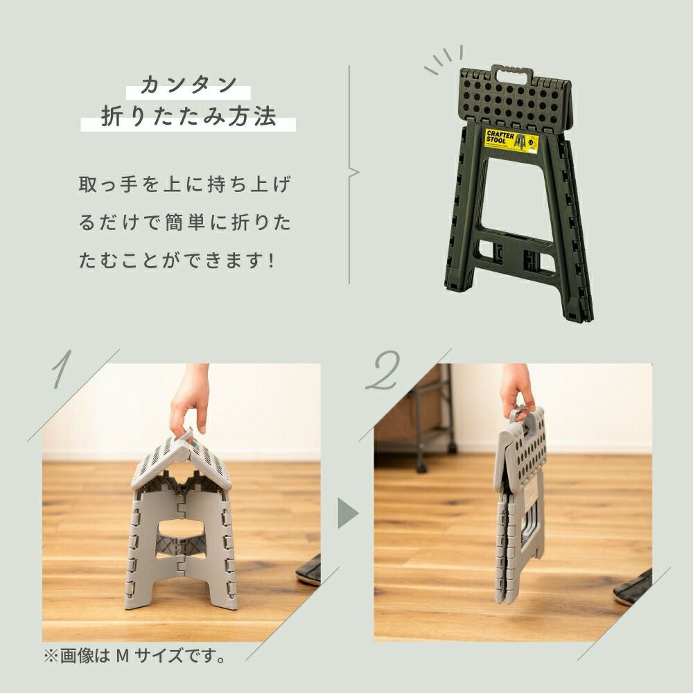 踏み台 1段 脚立 高さ45cm 折りたたみ スツール ステップ台 子供｜Noah