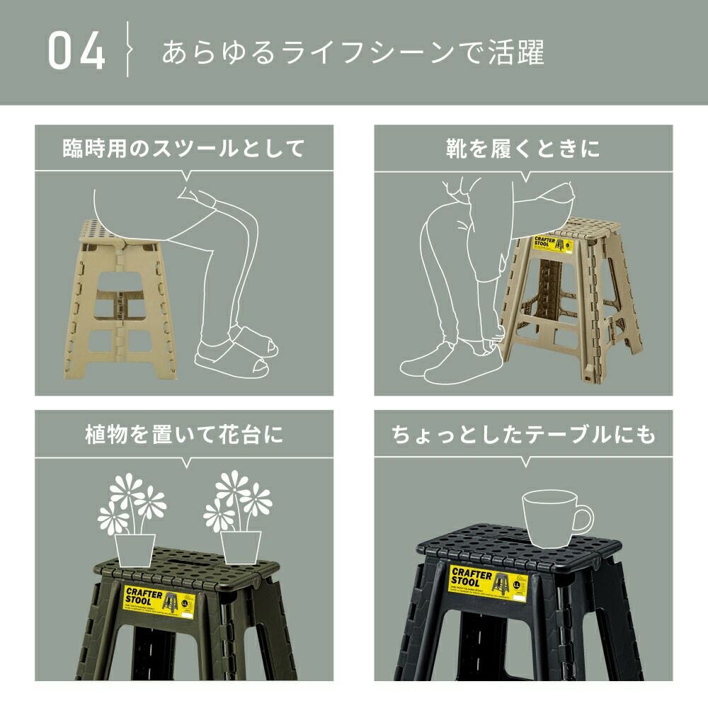 踏み台 1段 脚立 高さ45cm 折りたたみ スツール ステップ台 子供｜Noah