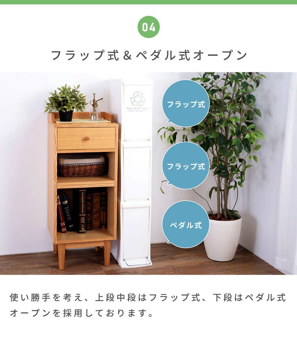 ゴミ分別ゴミ箱 ゴミ箱 タワー型 山崎実業 ゴミ箱 分別 ダストボックス