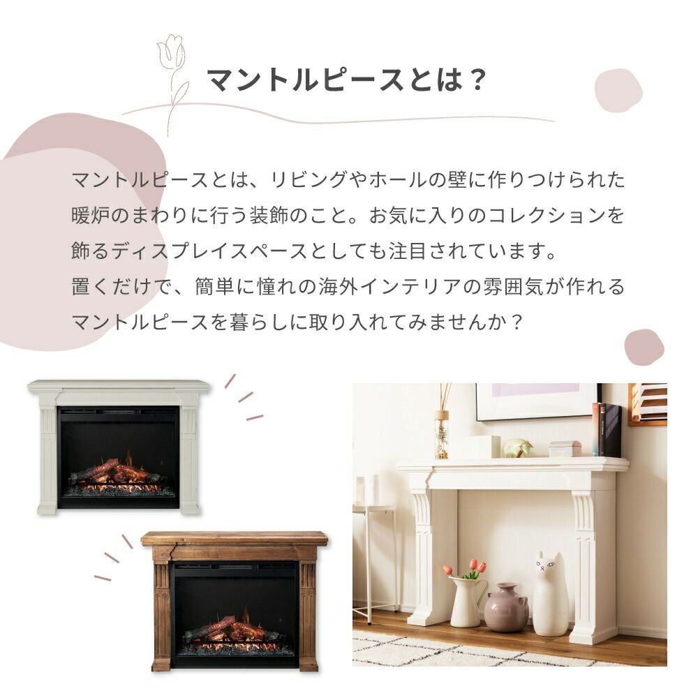 マントルピース シェルフ ラック 韓国 暖炉 薄型 収納 白 ホワイト