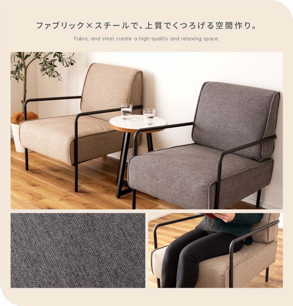 ラウンジチェア 幅64cm おしゃれ パーソナルチェア チェア イス 椅子