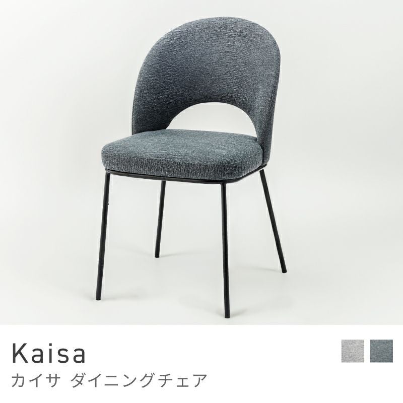 チェア ダイニングチェア おしゃれ イス 椅子 いす シンプル