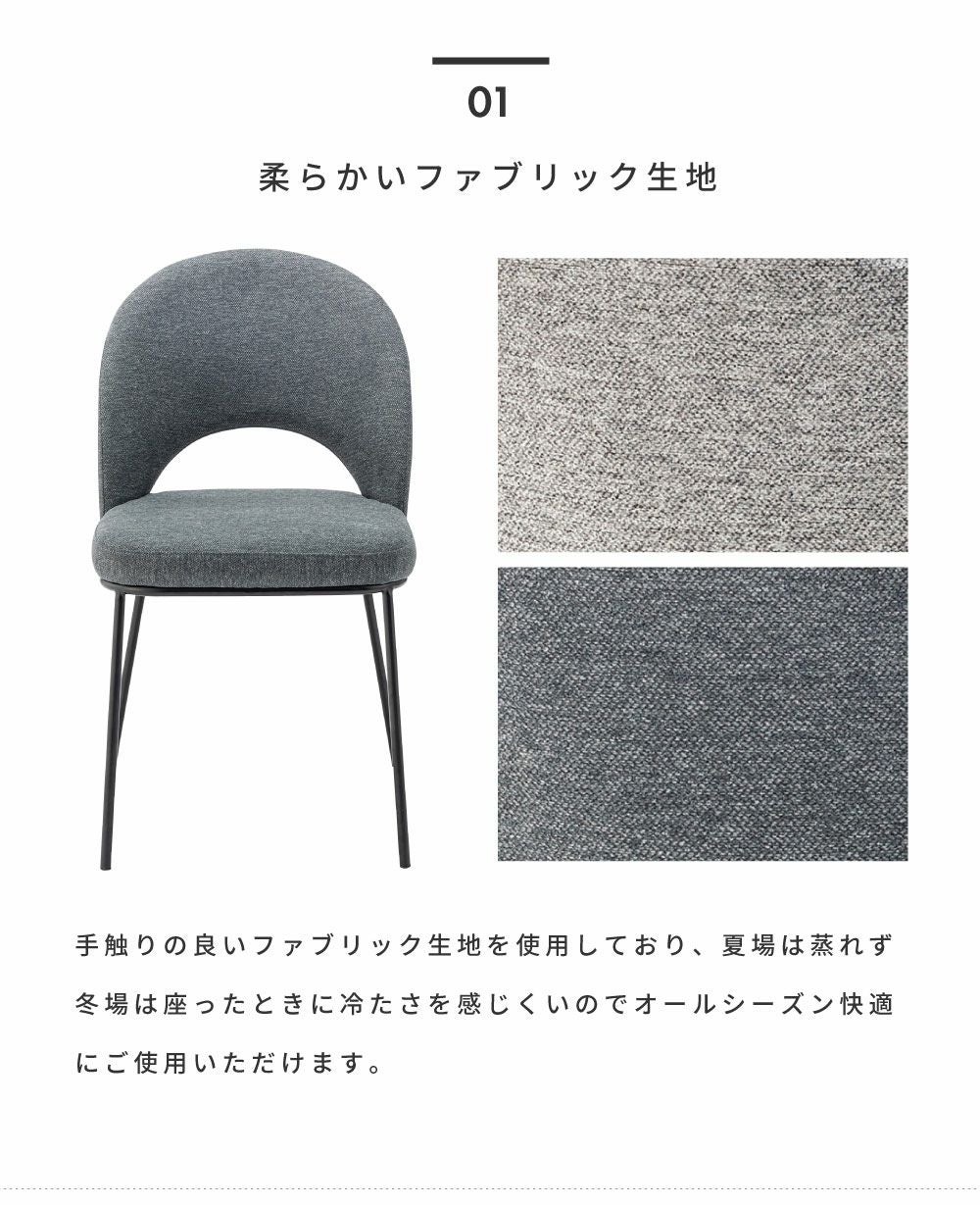 チェア ダイニングチェア おしゃれ イス 椅子 いす シンプル