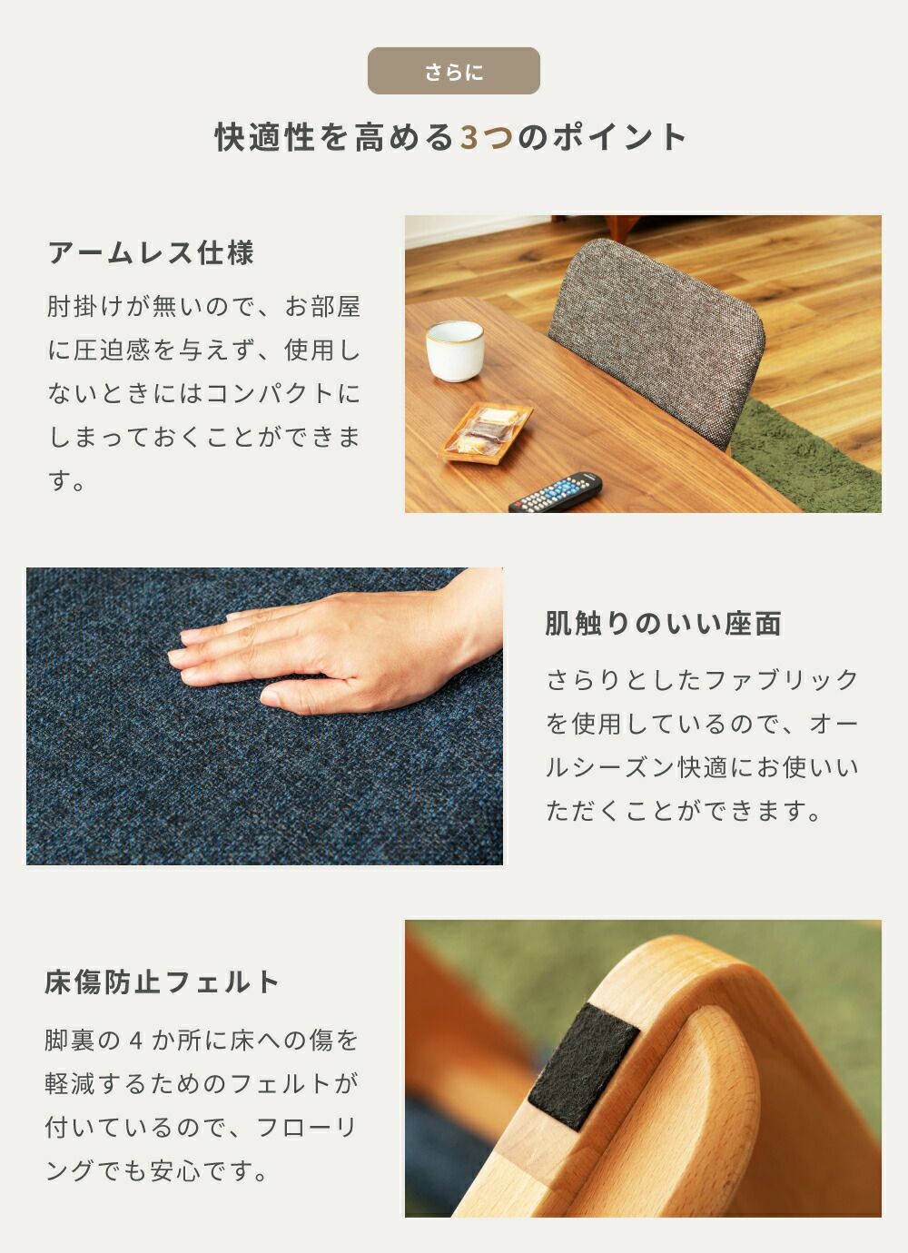 座椅子 フロアチェア おしゃれ 1人掛け 背もたれ付き 木製 天然木 布地