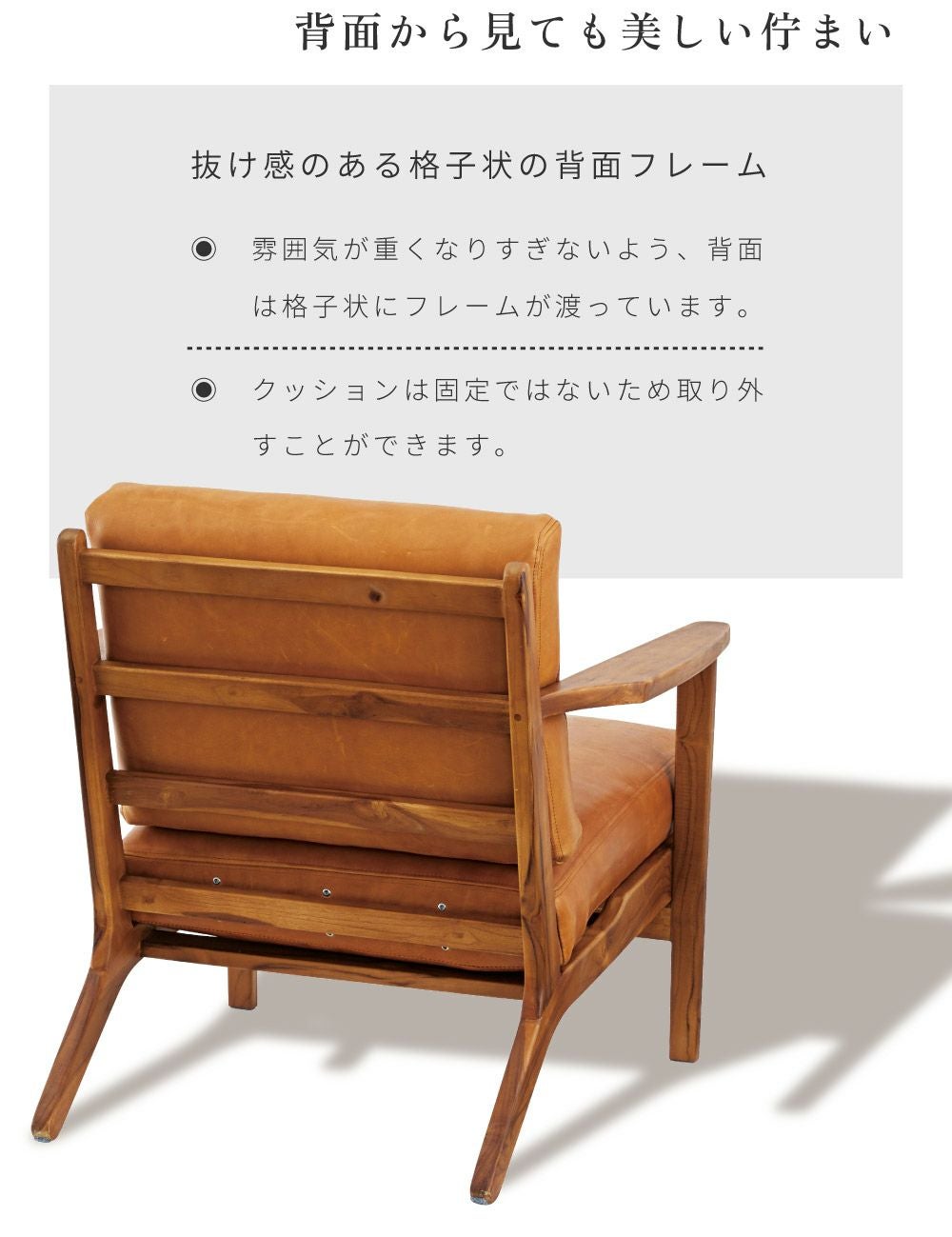 ソファ 1人掛け 一人掛け 椅子 木製 本革 牛革 レザー 天然木 チーク