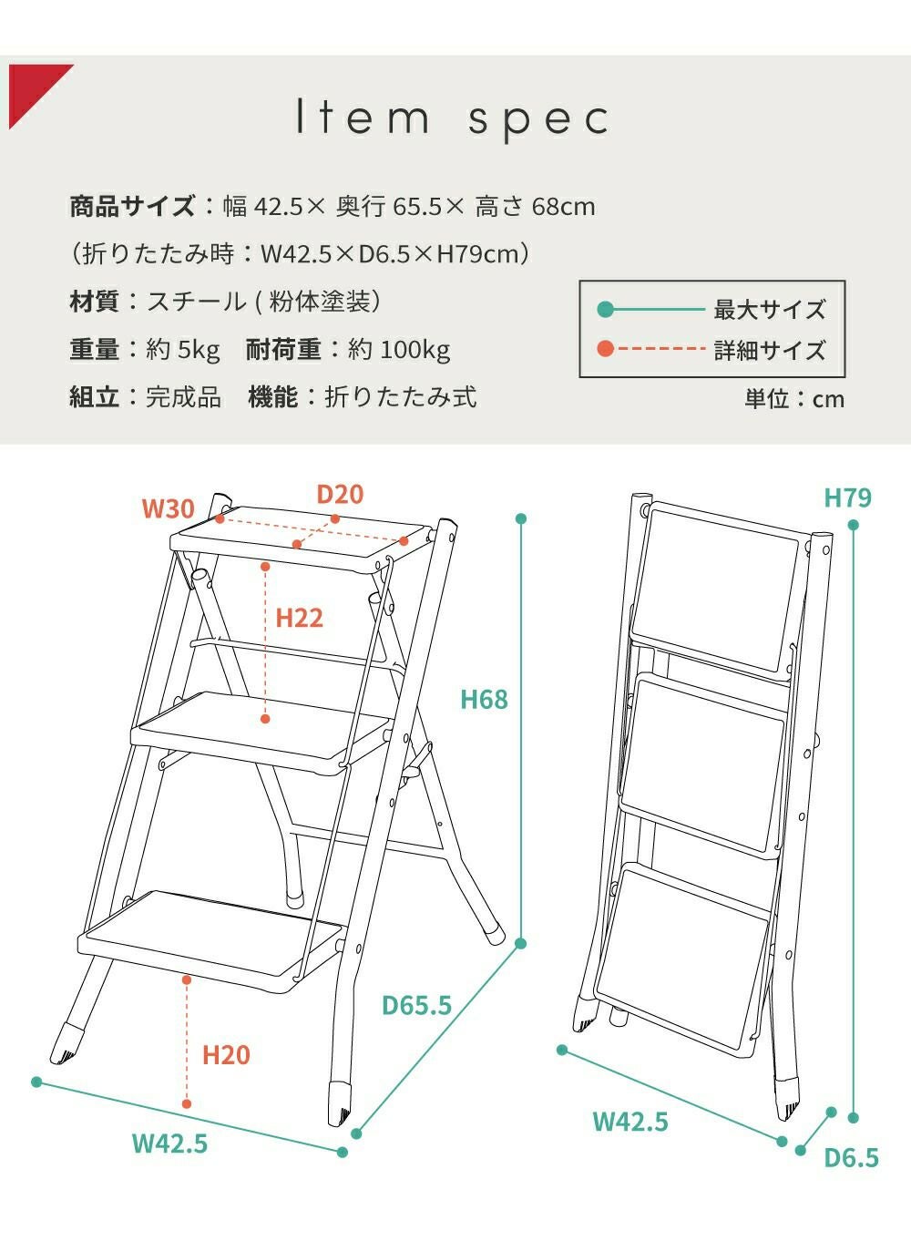 踏み台 3段 折りたたみ 耐荷重100kg ステップ台 昇降台 脚立 椅子