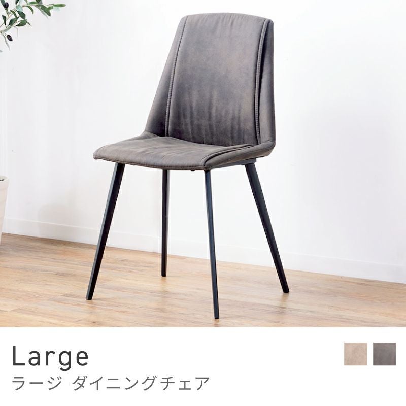 グレー　チェア　椅子　リビング　ダイニング 楽天市場】【レビュー特典付き】ダイニングチェア 椅子 回転 おしゃれ