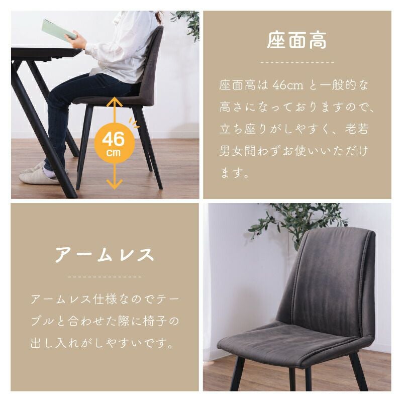 【美品・使用4ヶ月】AZUMAYA ダイニングチェア（グレー） あずま工芸 ダイニングチェア 4脚セット 同色 椅子 スタッキング