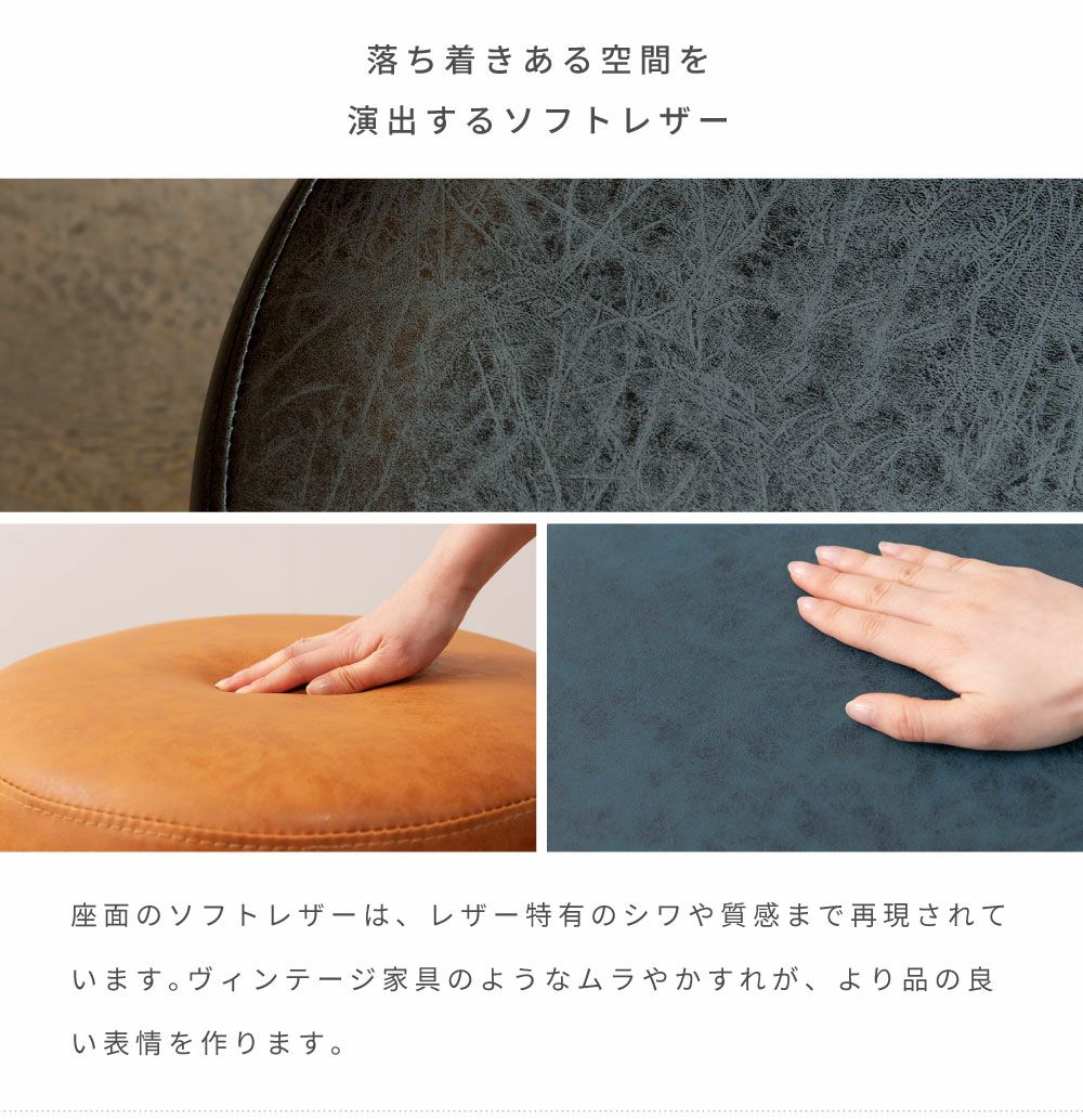 スツール 高さ40cm 回転 360度 完成品 本革調 PU おしゃれ チェア