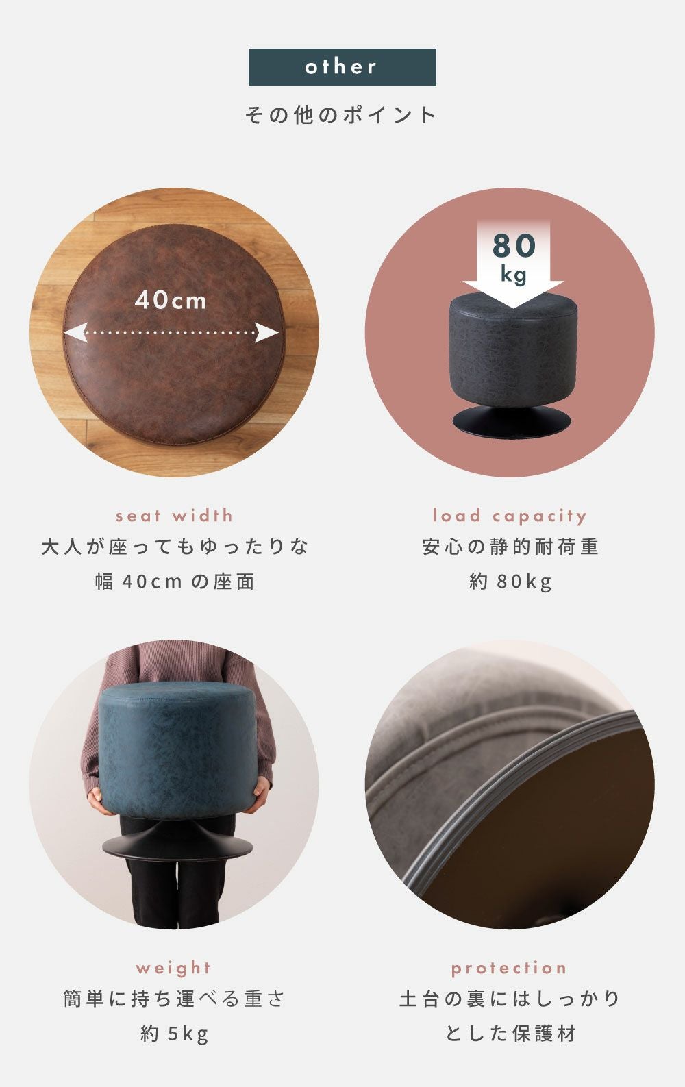 スツール 高さ40cm 回転 360度 完成品 本革調 PU おしゃれ チェア