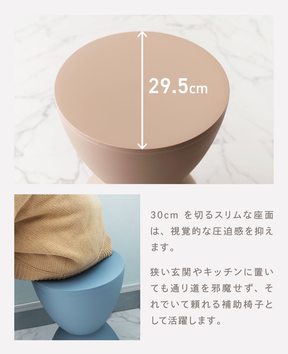 スツール 丸 椅子 玄関 高さ44cm チェア おしゃれ 白 黒 イス
