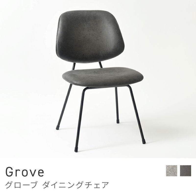 ダイニングチェア 完成品 チェア 椅子 イス レザー調 座面高さ45cm