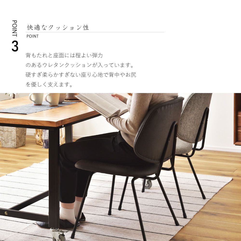 ダイニングチェア 完成品 チェア 椅子 イス レザー調 座面高さ45cm